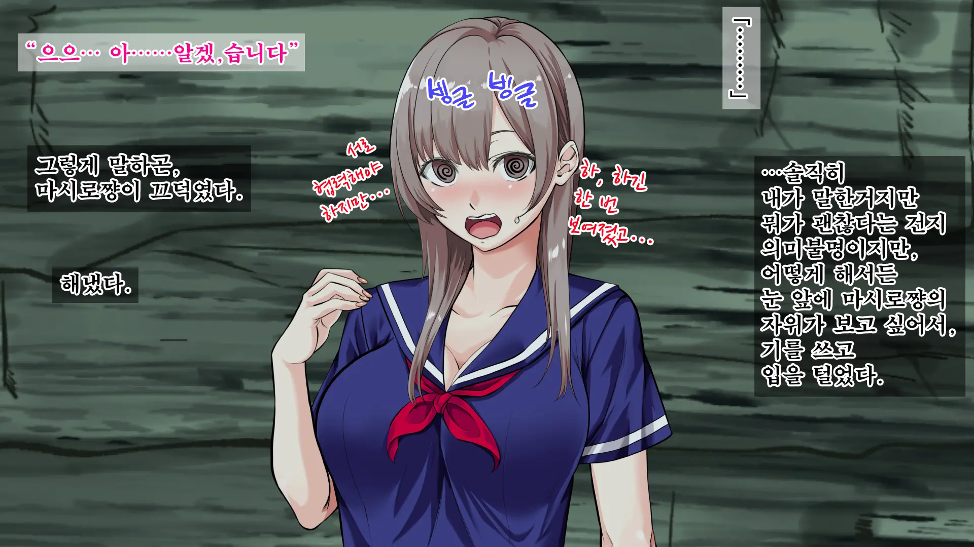 JK Gradol To Mujintou De Namapako! ~Sounan Shita Shima De Futari Dake No Seikatsu, Gaman Dekizu Ni Yarimakuri~ | JK 그라돌과 무인도에서 노콘섹스! ~조난당한 섬에서 둘만의 생활 참지 못하고 마구 해대기~